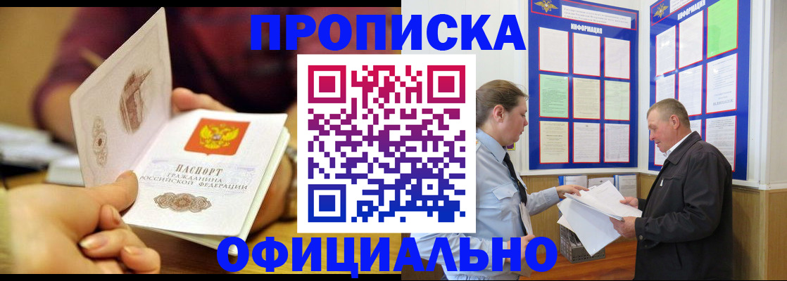 регистрация для дет. сада в Тимашёвске